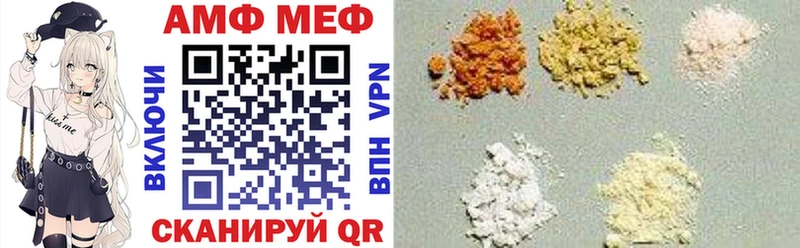 АМФ Premium магазин продажи Шахунья