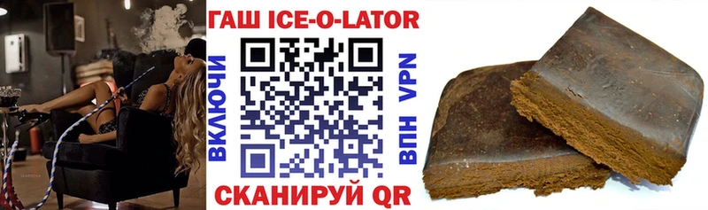 mega ONION  где купить наркоту  Шахунья  Гашиш гашик 