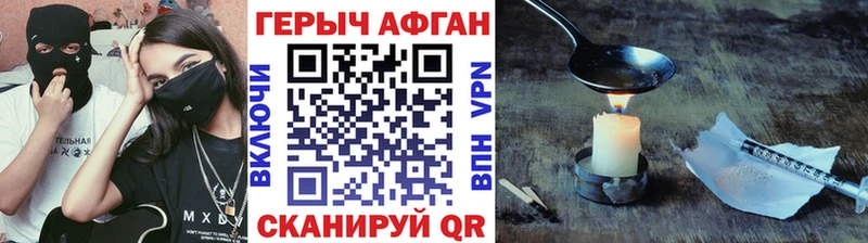 Героин белый  Шахунья 