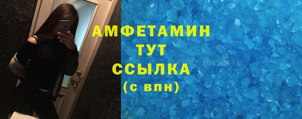 меф VHQ Белокуриха