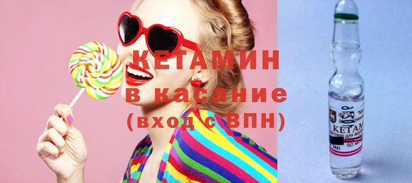 меф VHQ Белокуриха