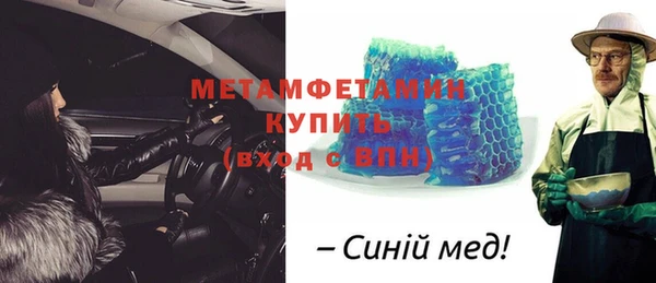меф VHQ Белокуриха