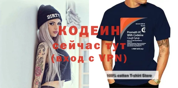 прущий лед Беломорск
