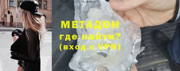 меф VHQ Белокуриха