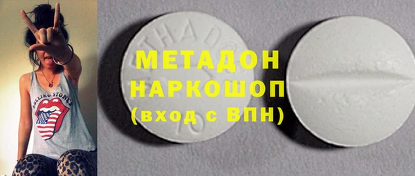 меф VHQ Белокуриха