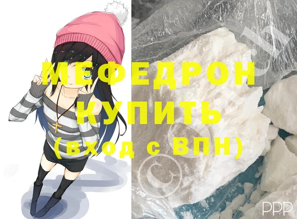 прущая мука Слюдянка