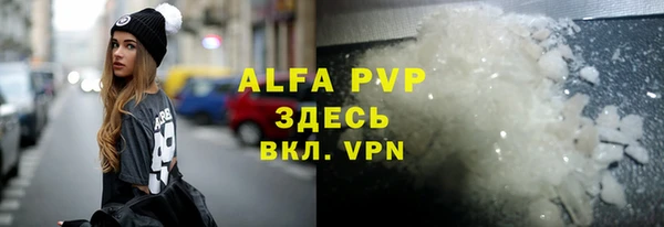 марки lsd Семёнов