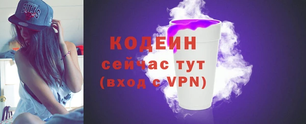 марки lsd Семёнов