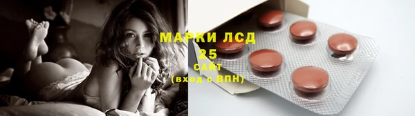 меф VHQ Белокуриха