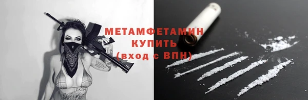 прущий лед Беломорск