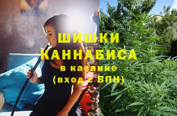 меф VHQ Белокуриха