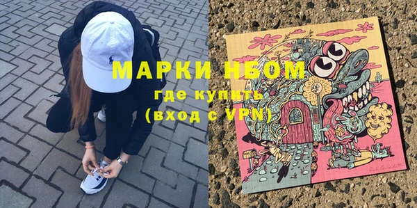 меф VHQ Белокуриха