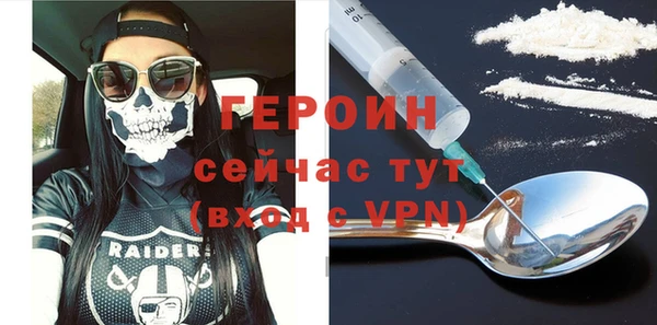 меф VHQ Белокуриха