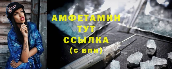 меф VHQ Белокуриха