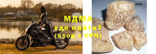 экстази Снежинск