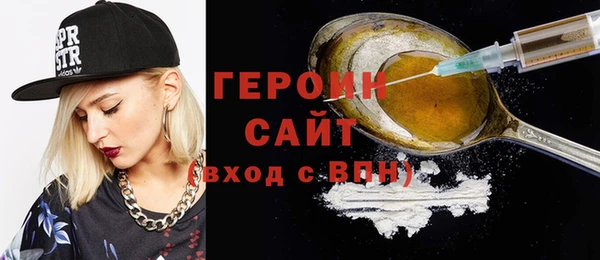 меф VHQ Белокуриха