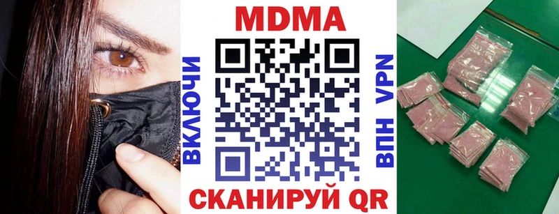 наркотики  Шахунья  МДМА VHQ 