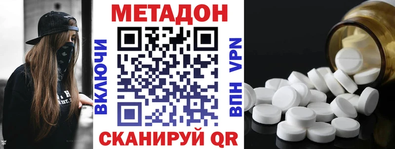 Метадон мёд  Шахунья 