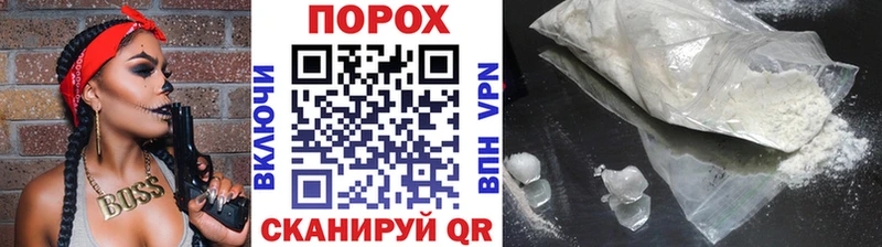 магазин  наркотиков  Шахунья  МЕТАМФЕТАМИН кристалл 