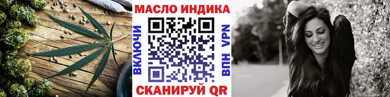 Дистиллят ТГК вейп с тгк Шахунья