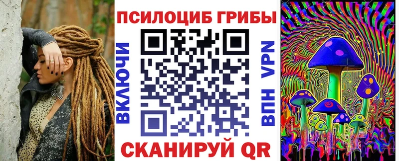 Галлюциногенные грибы мухоморы мега ТОР Шахунья